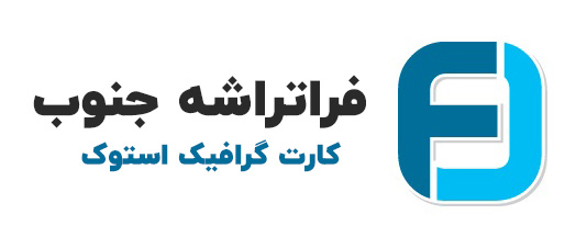 فراتراشه جنوب