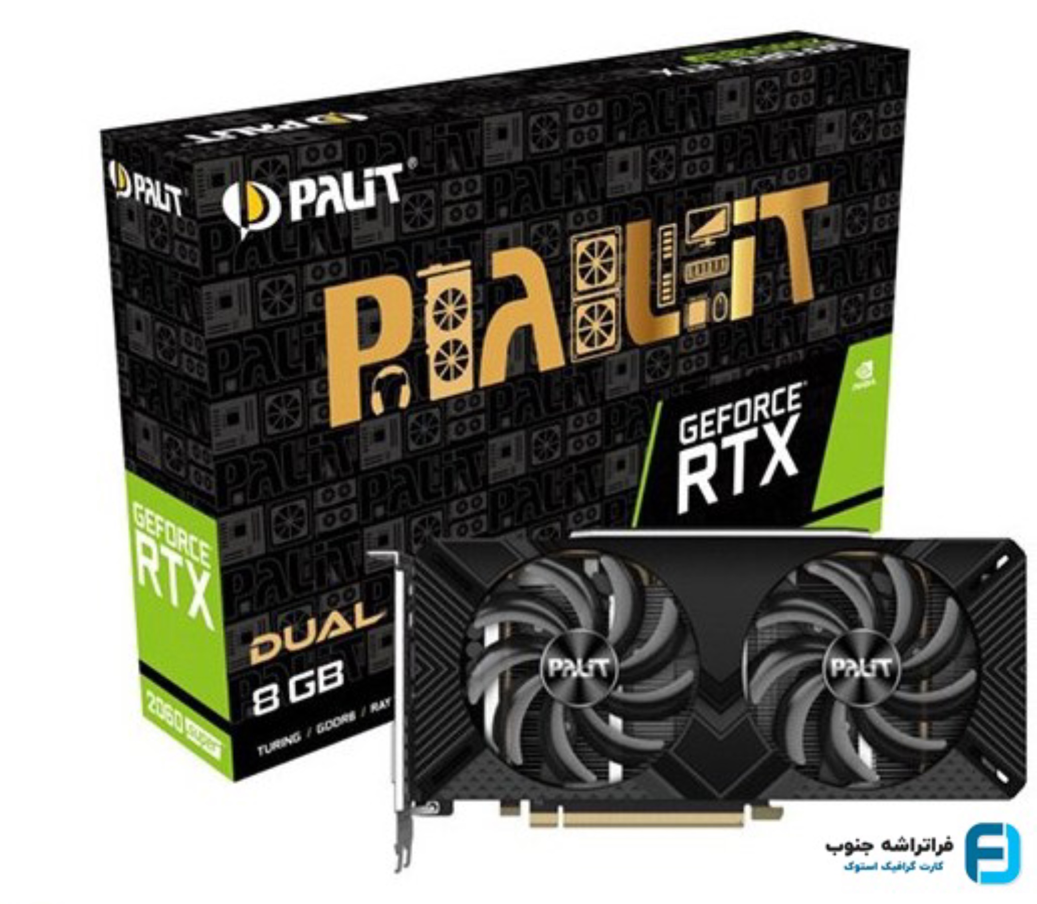 کارت گرافیک پالیت مدل RTX 2060 Super Dual حافظه 8 گیگابایت استوک