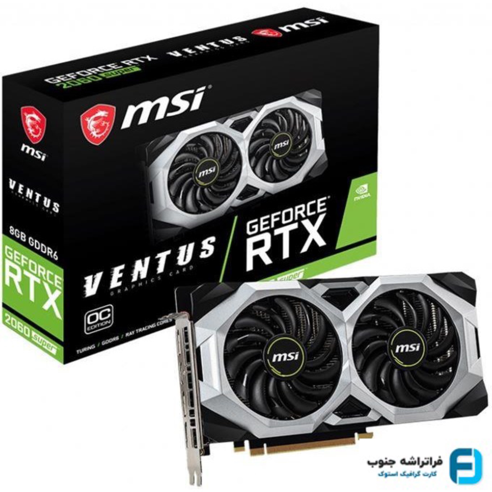 کارت گرافیک استوک ام اس آی مدل RTX 2060 SUPER OC VENTUS حافظه 8 گیگابایت