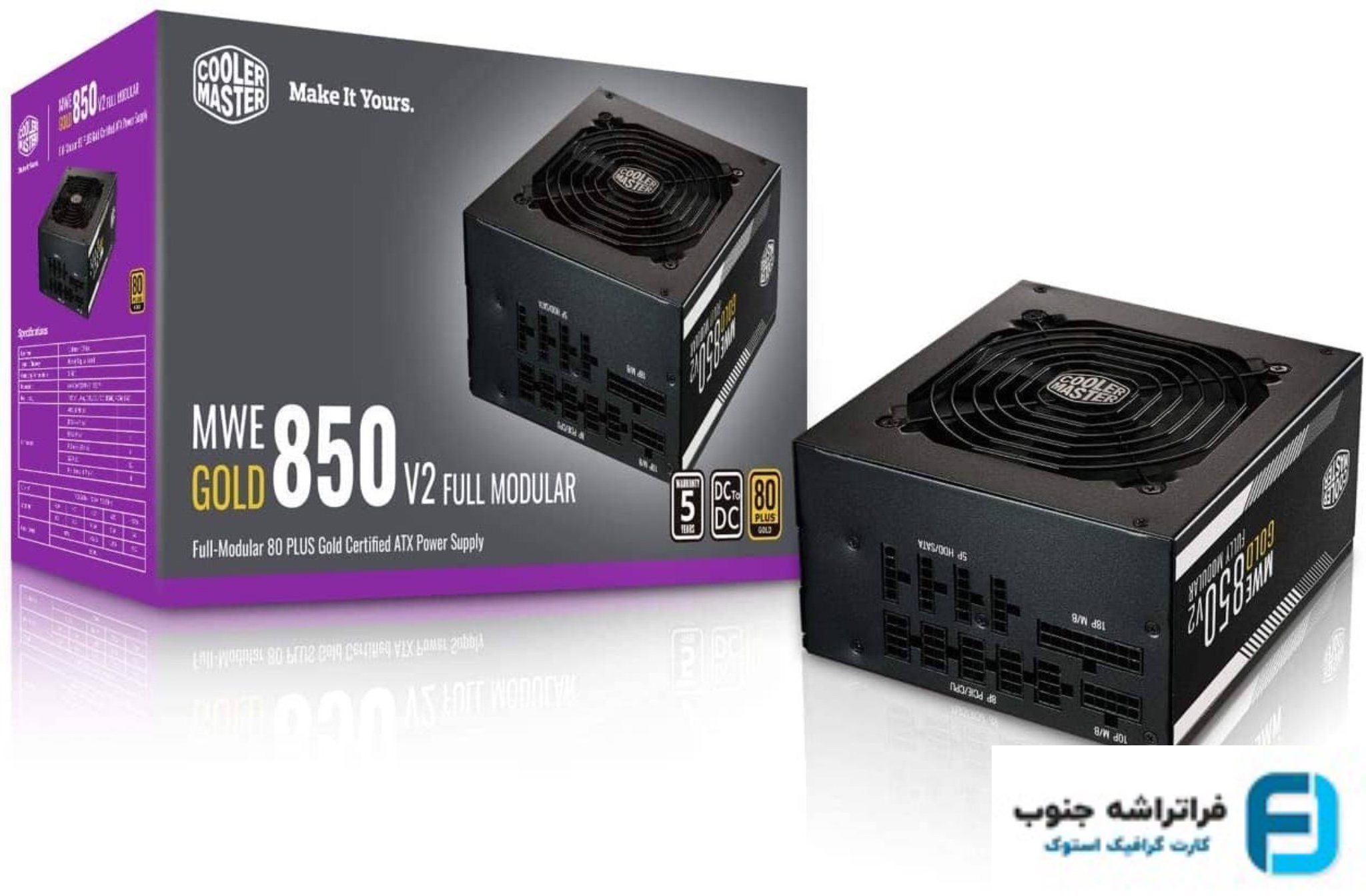 منبع تغذیه استوک کامپیوتر کولر مستر MWE 850 Gold V2 80 Plus Gold توان 850 وات