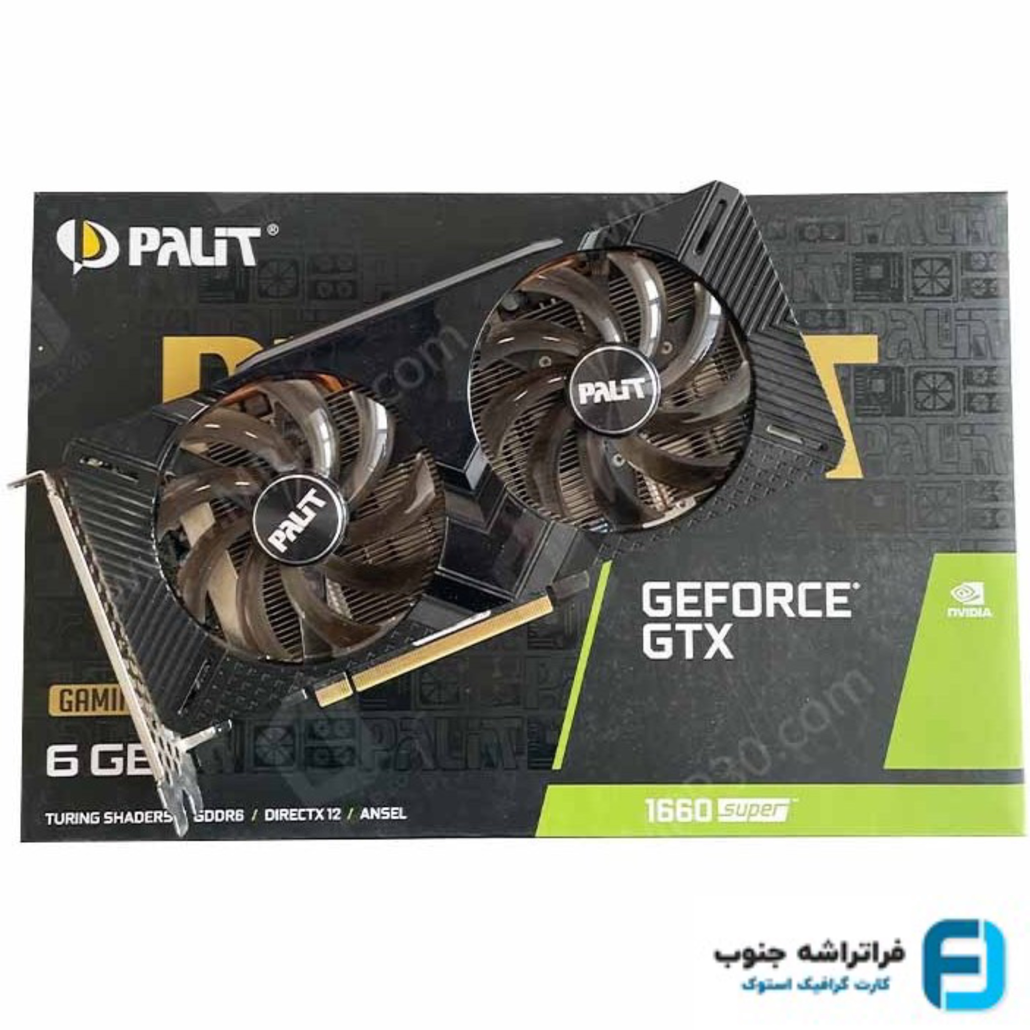 کارت گرافیک در حد نو پالیت GTX 1660 Super ظرفیت ۶ گیگابایت GDDR6