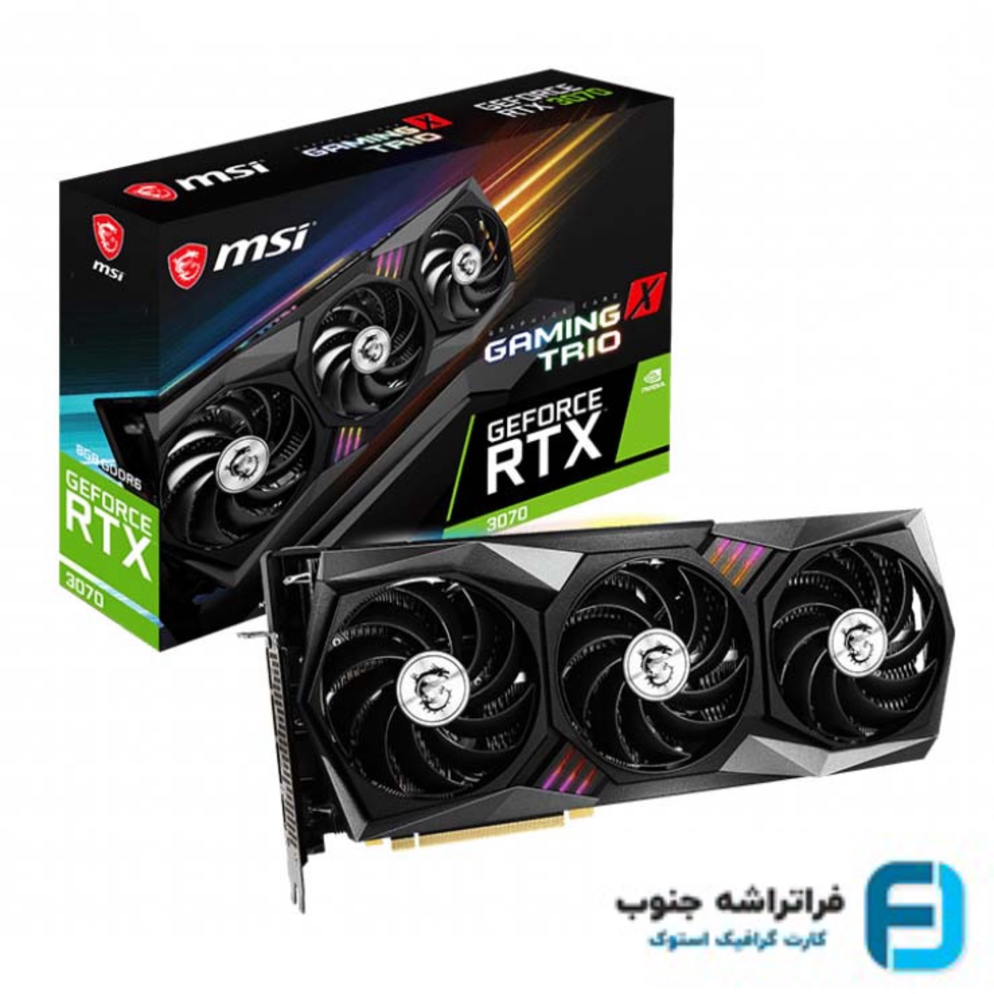 کارت گرافیک MSI RTX 3070 XTrio 8GB Gaming ( درحد نو )