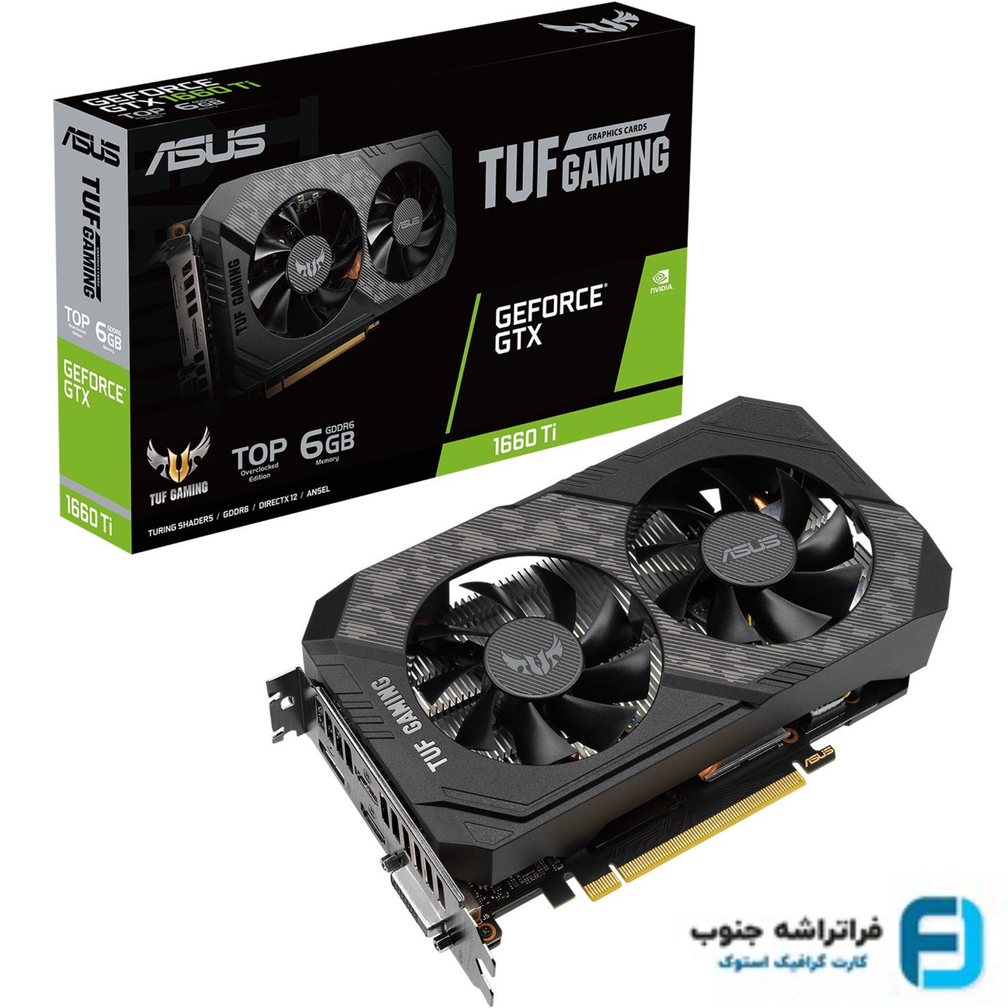 کارت گرافیک استوک  ایسوس TUF GTX 1660 Ti T6G EVO  یک هفته مهلت تست.