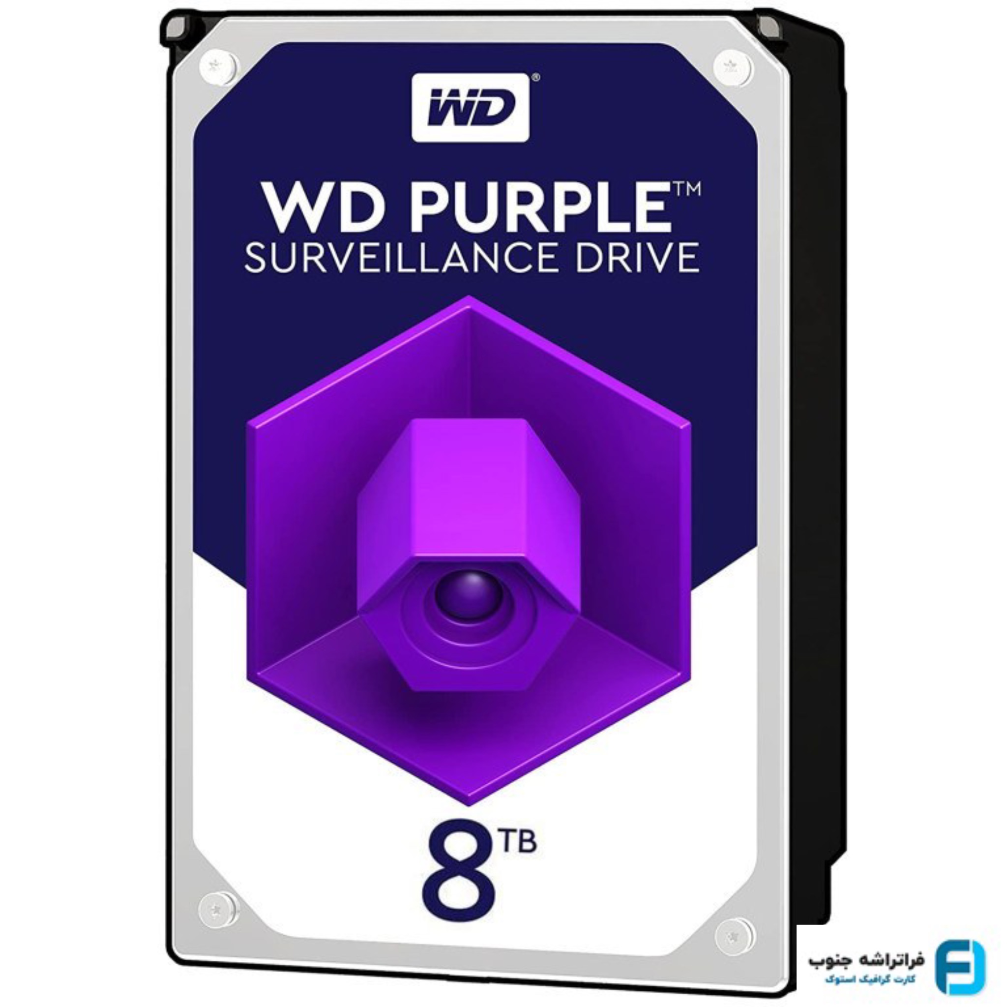 هارد اینترنال وسترن دیجیتال بنفش ظرفیت 8 ترابایت  HDD Western Digital Purple 8TB