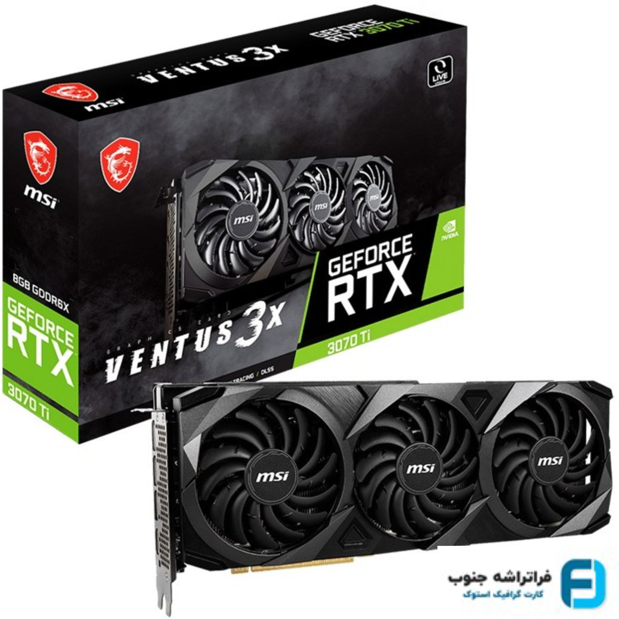 کارت گرافیک استوک ام اس آی MSI GeForce RTX 3070 Ti VENTUS 3X OC 8GB ظرفیت 8 گیگابایت